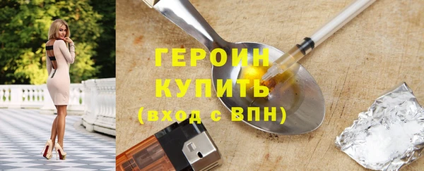 кокаин колумбия Верхнеуральск